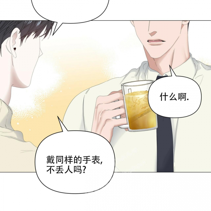 症状 第104话 第4页