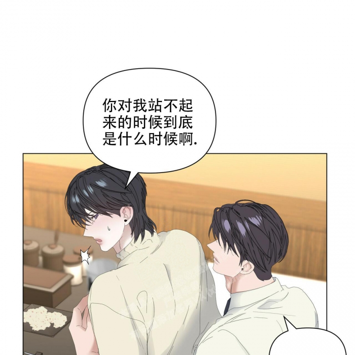 症状 第104话 第31页