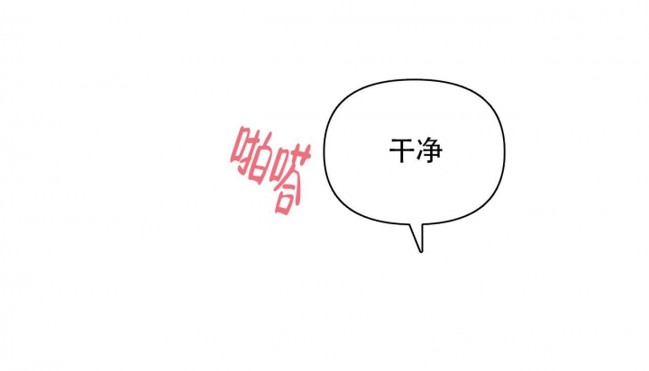 症状 第104话 第38页