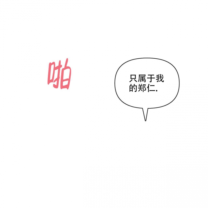 症状 第104话 第40页