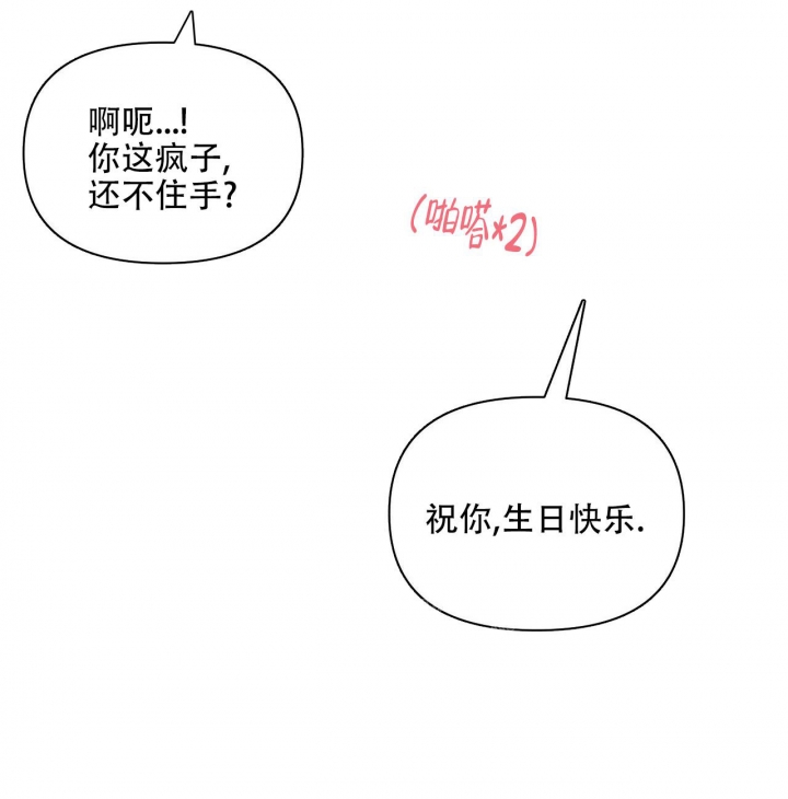 症状 第104话 第41页