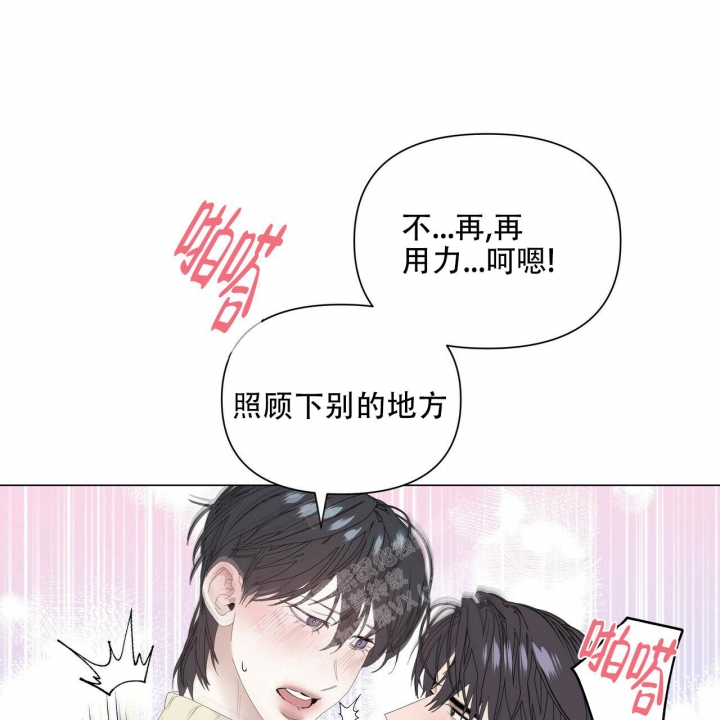 症状 第104话 第44页