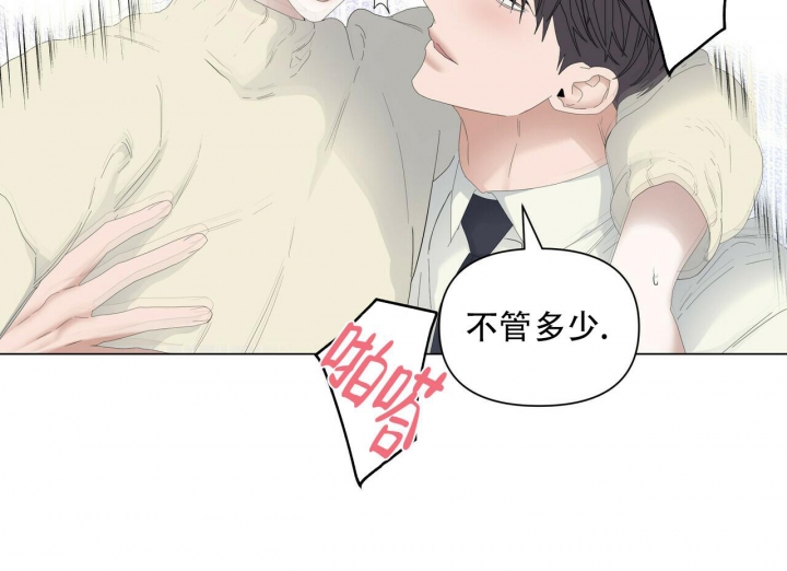 症状 第104话 第45页
