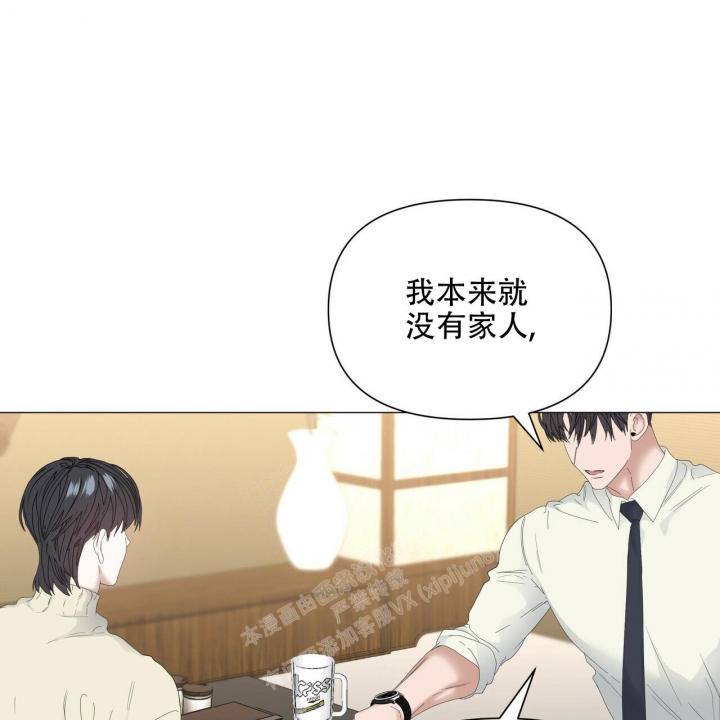 症状 第104话 第9页