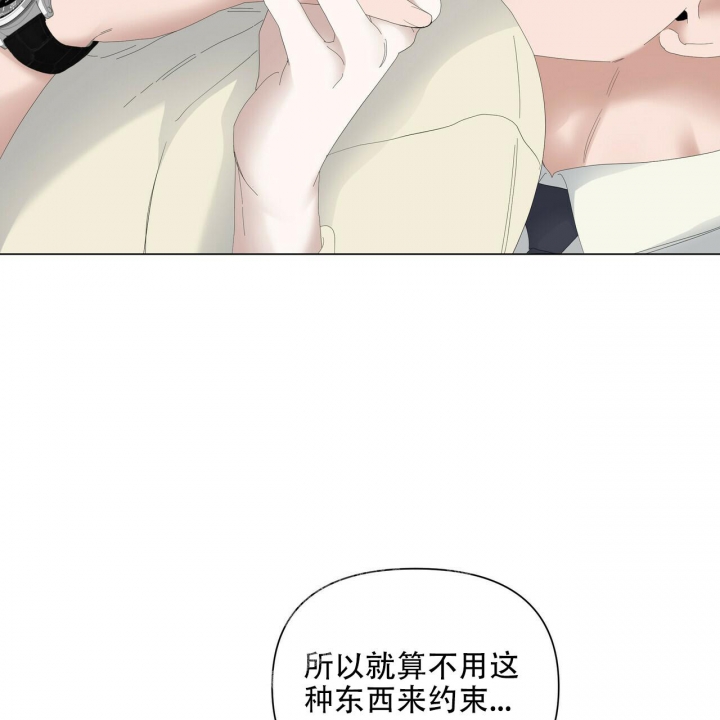 症状 第105话 第2页