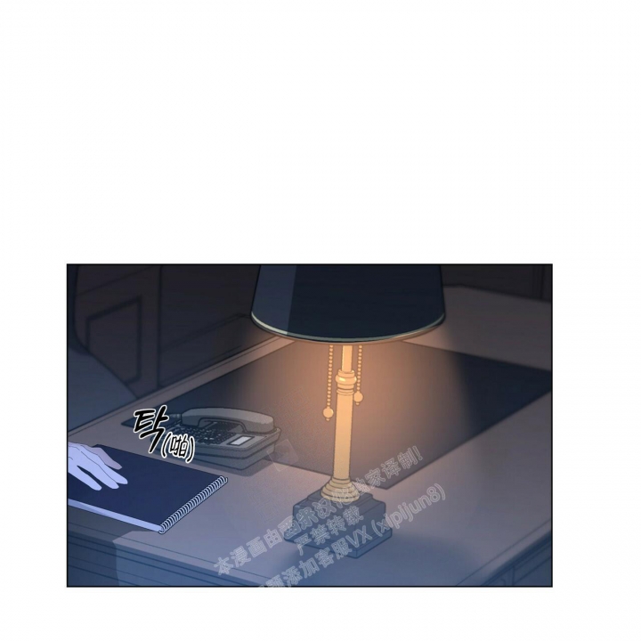 症状 第105话 第14页