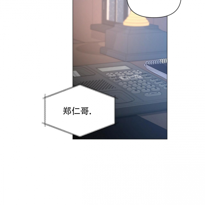 症状 第105话 第24页