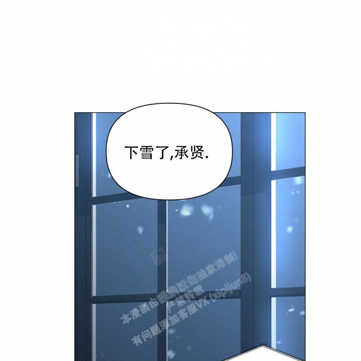 症状 第105话 第25页