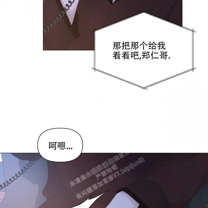 症状 第105话 第34页