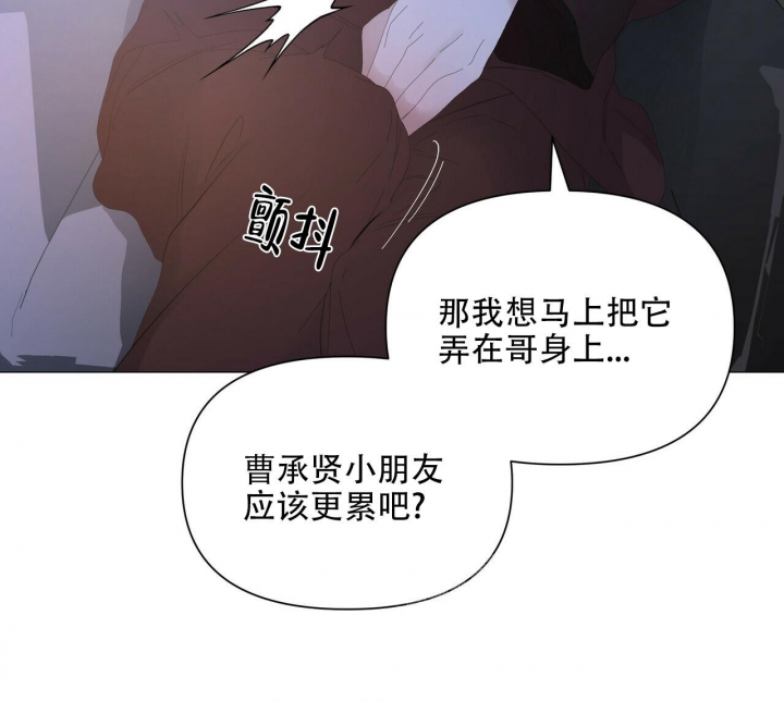症状 第105话 第35页