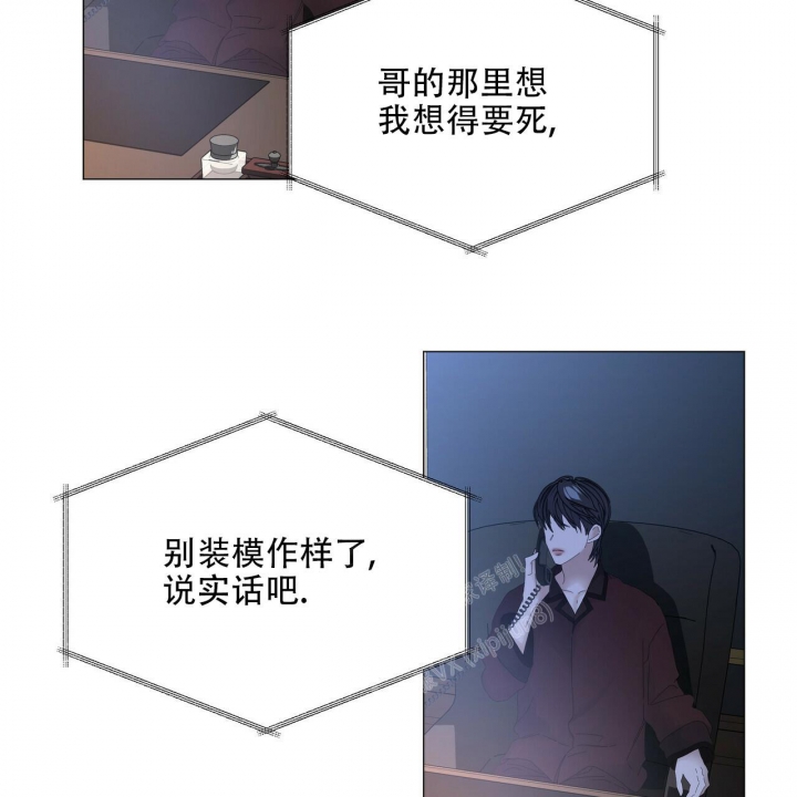 症状 第105话 第40页
