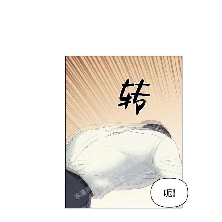 症状 第105话 第6页