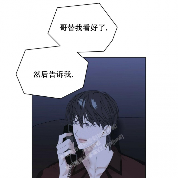 症状 第106话 第1页