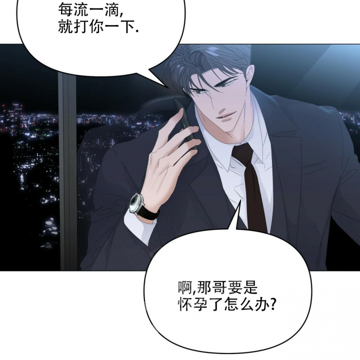 症状 第106话 第12页