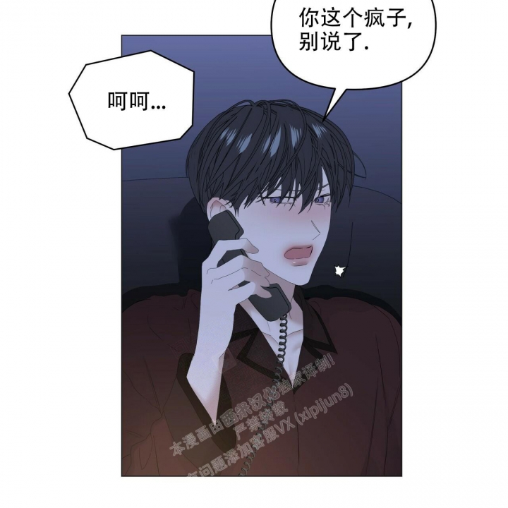 症状 第106话 第14页