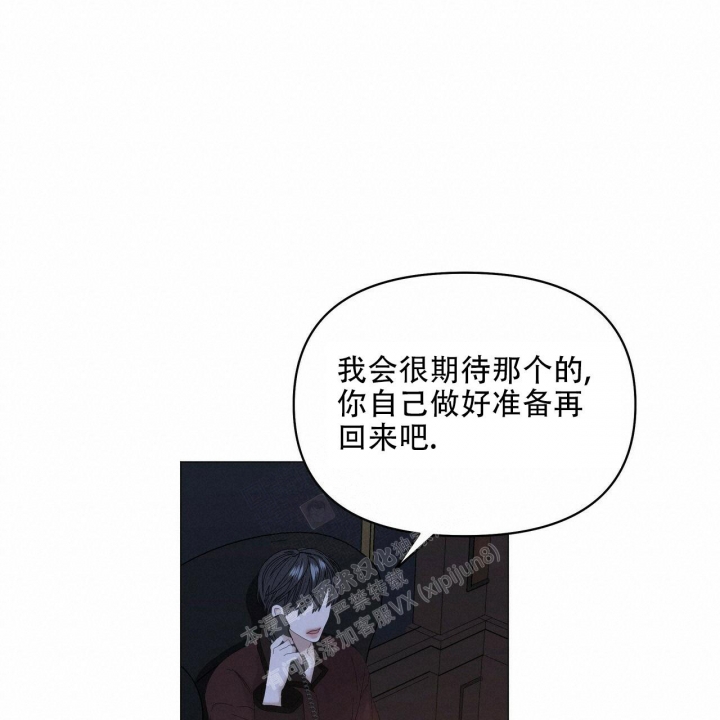 症状 第106话 第15页