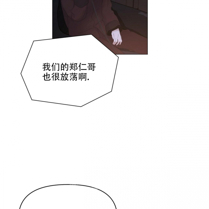 症状 第106话 第16页