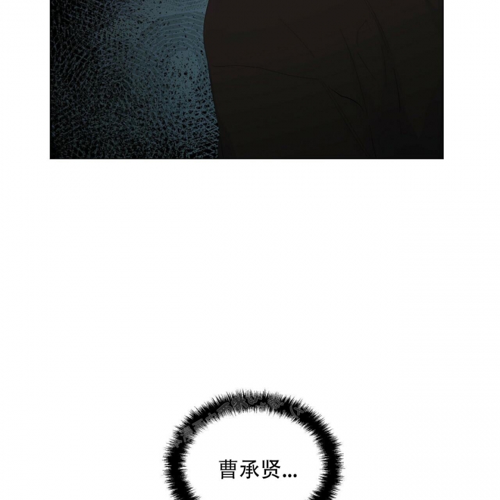 症状 第106话 第46页