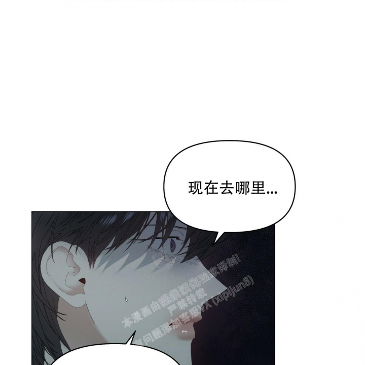 症状 第106话 第52页