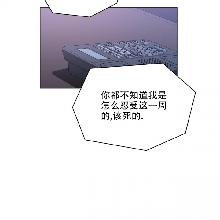 症状 第106话 第7页