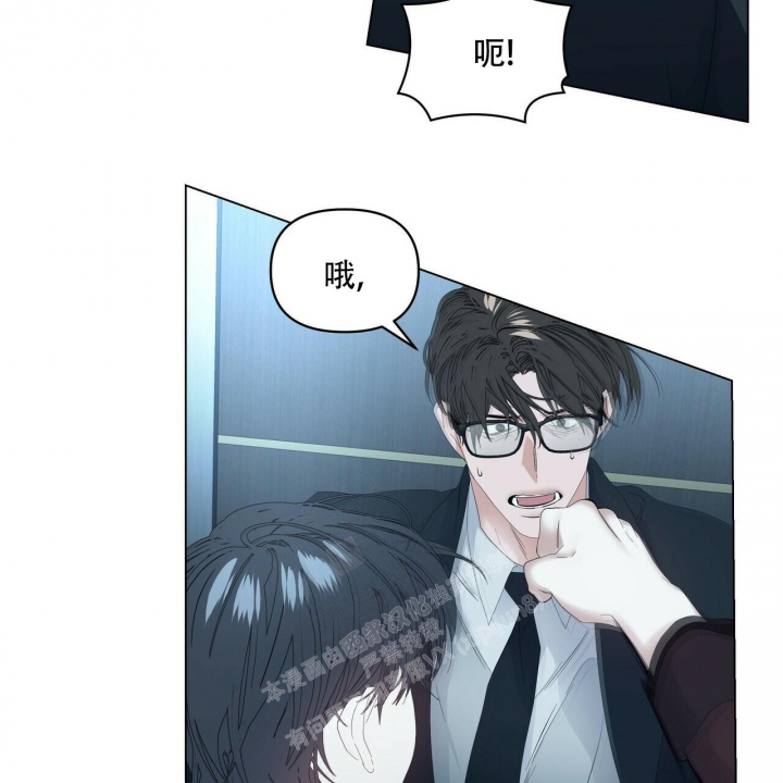 症状 第107话 第14页
