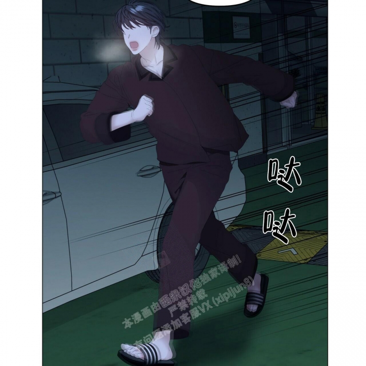 症状 第107话 第25页