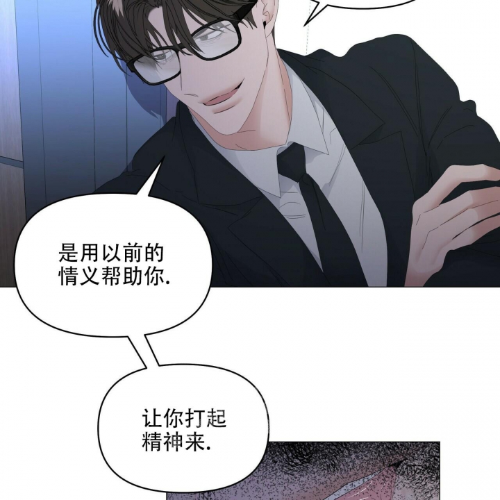 症状 第107话 第4页