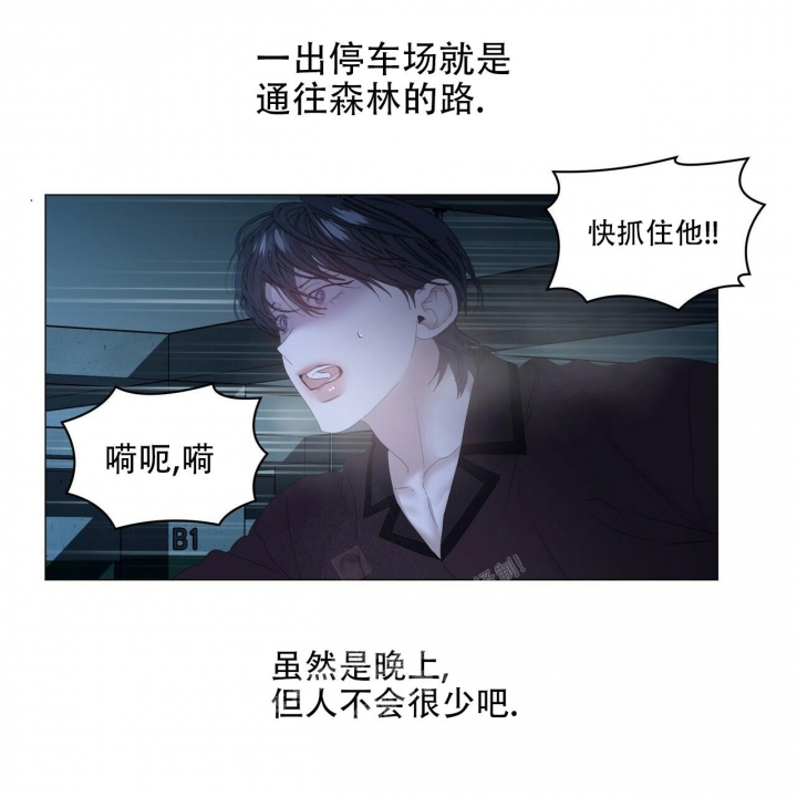 症状 第107话 第33页