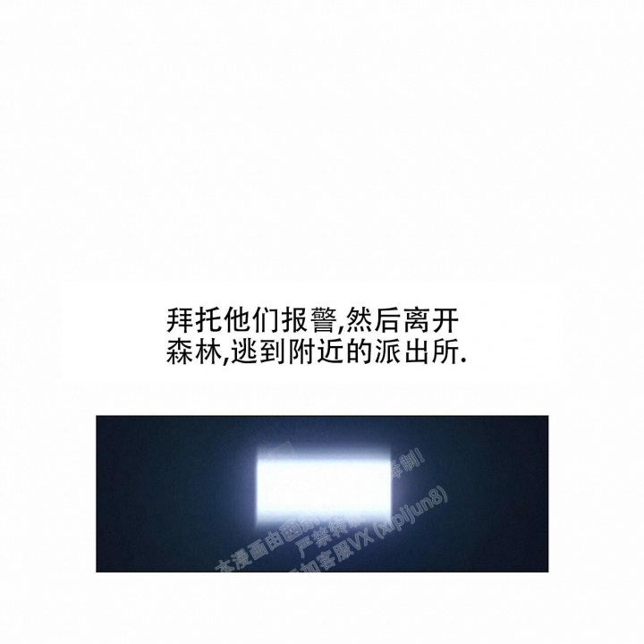 症状 第107话 第34页