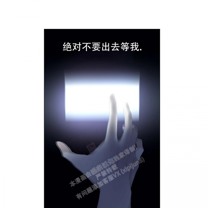 症状 第107话 第42页