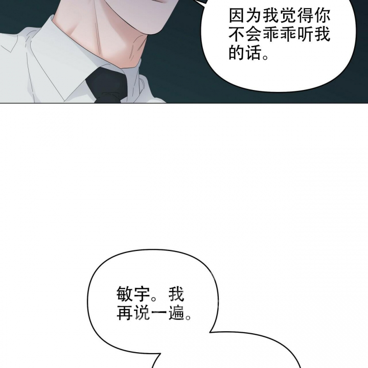 症状 第108话 第15页