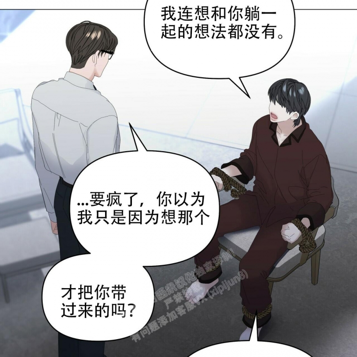 症状 第108话 第16页