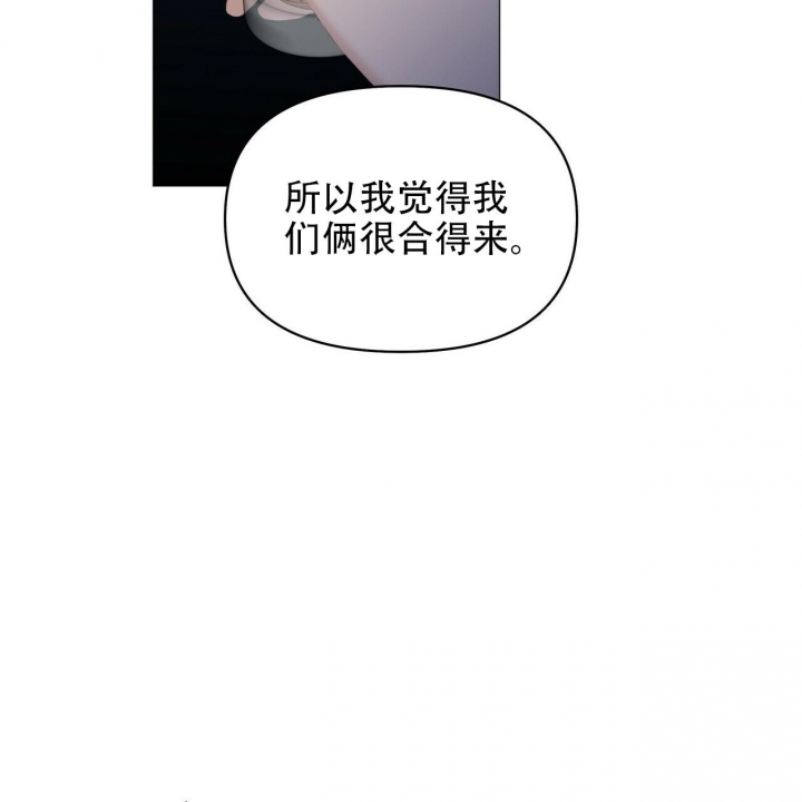 症状 第108话 第23页