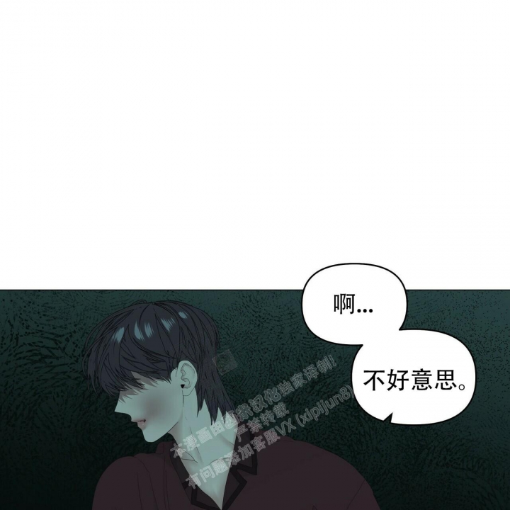 症状 第108话 第29页
