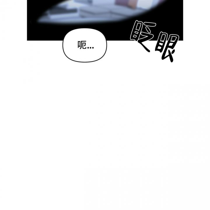 症状 第108话 第4页