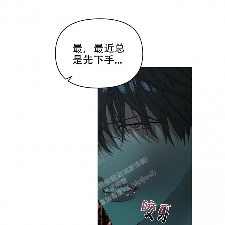 症状 第108话 第31页