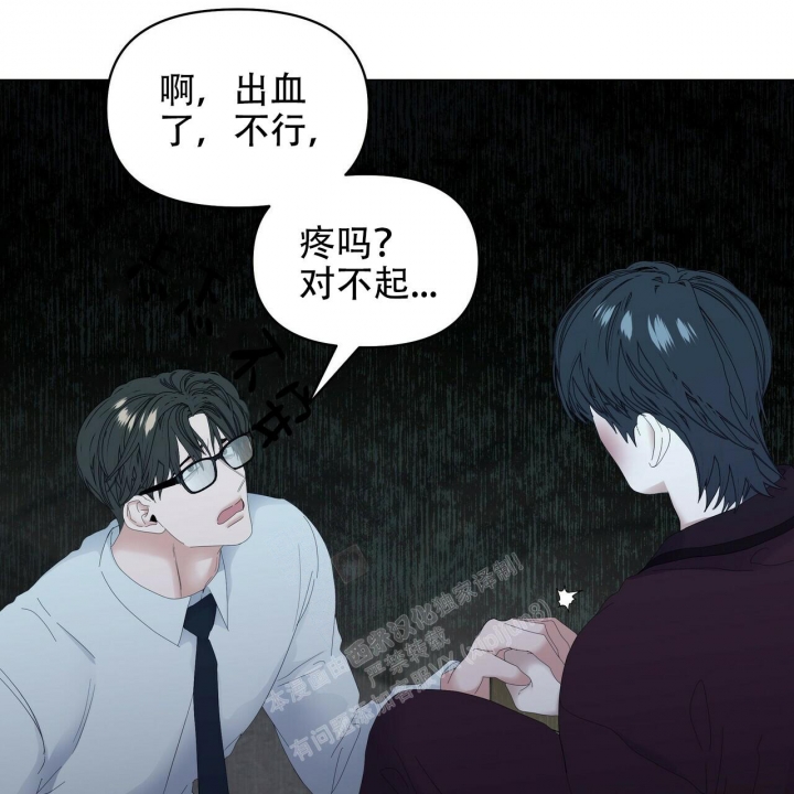 症状 第108话 第34页