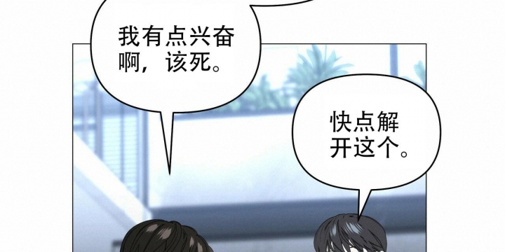 症状 第108话 第38页
