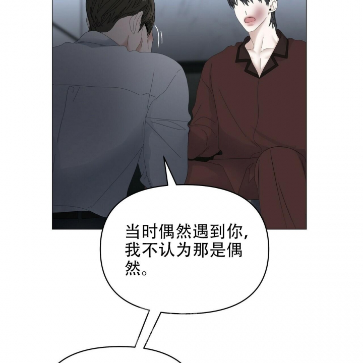 症状 第108话 第39页