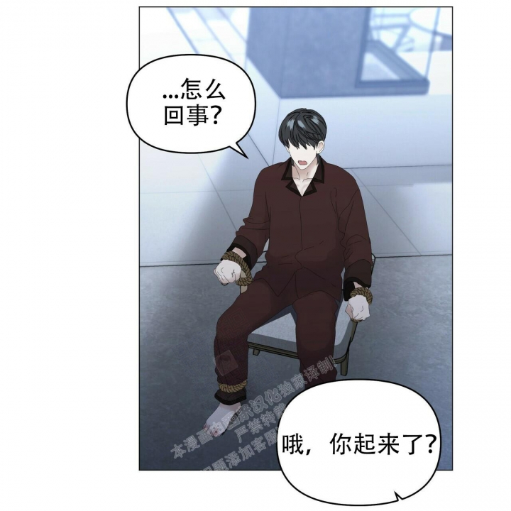 症状 第108话 第5页