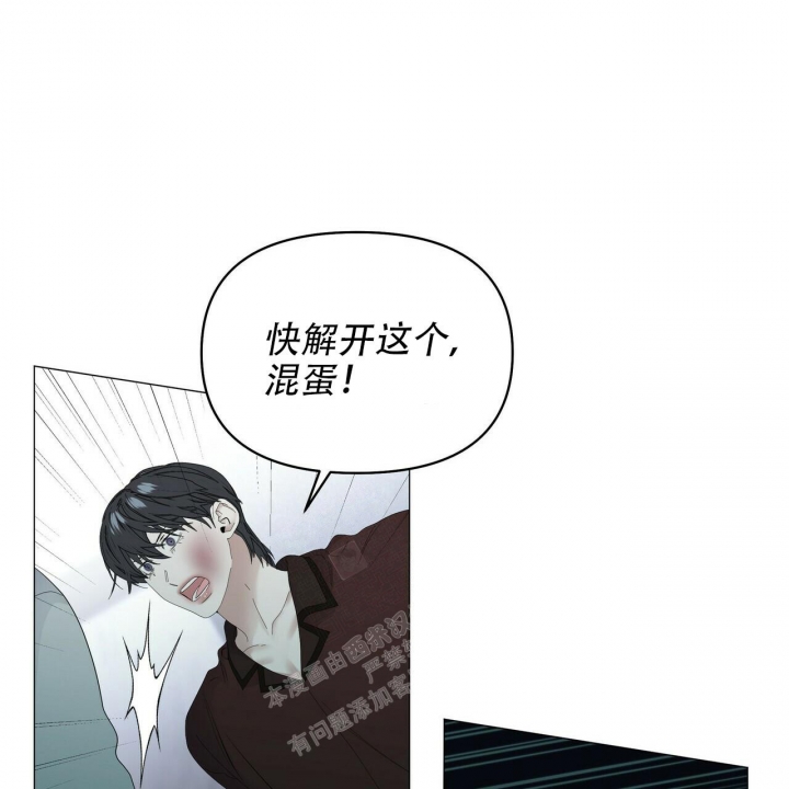 症状 第108话 第41页