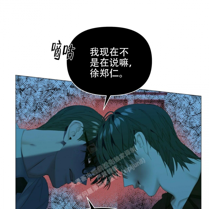症状 第108话 第43页