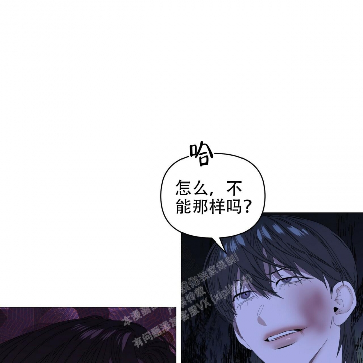 症状 第108话 第47页