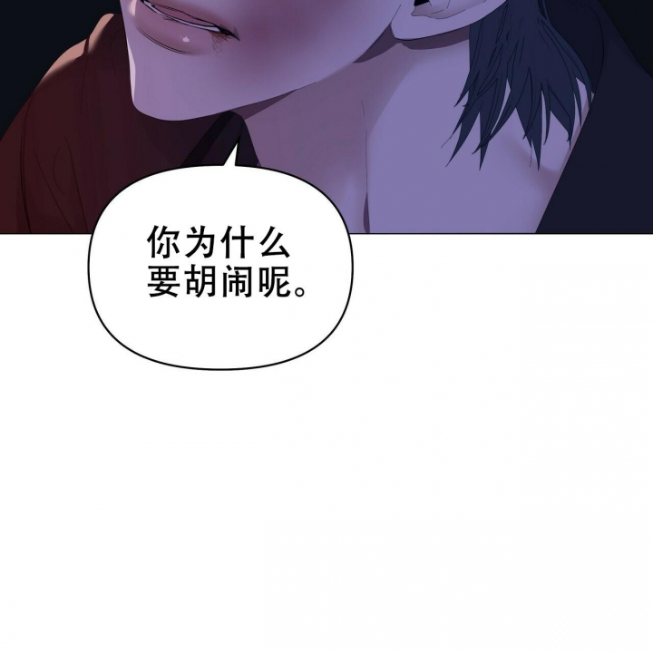 症状 第109话 第2页