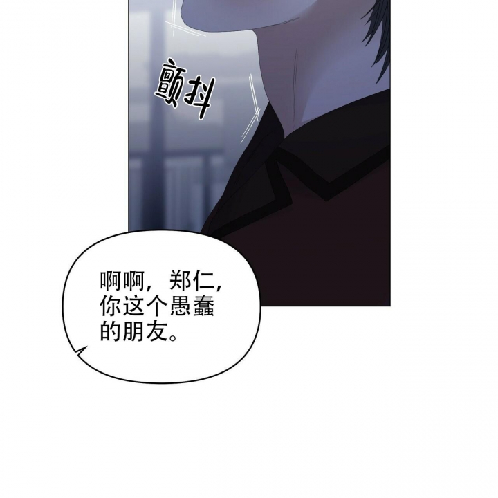 症状 第109话 第12页
