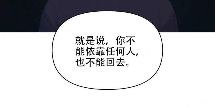 症状 第109话 第14页