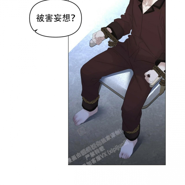 症状 第109话 第16页