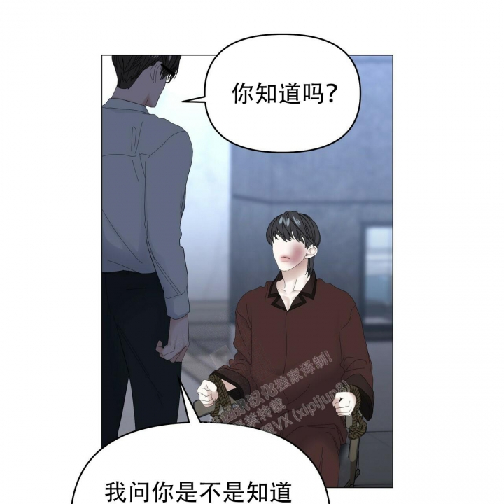 症状 第109话 第3页
