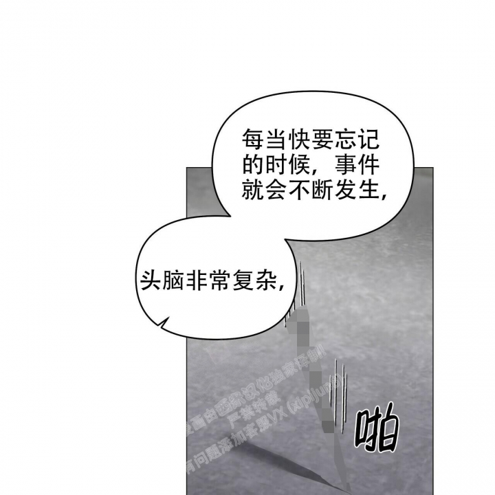 症状 第109话 第29页