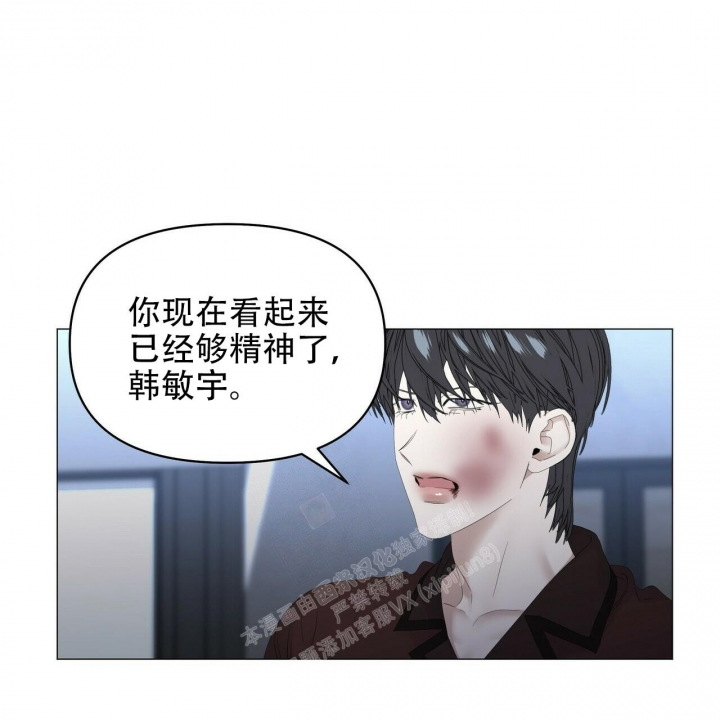 症状 第109话 第31页